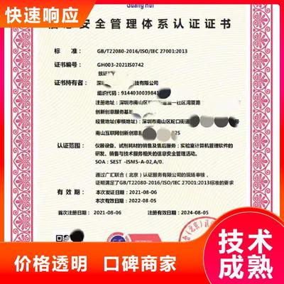 汝州·卫东·许昌·信阳·洛阳·漯河·焦作｜企业五星服务体系认证 遵守合同，夯实信用基石——中品鉴证信用评价(平顶山市分公司)深耕区域诚信建设